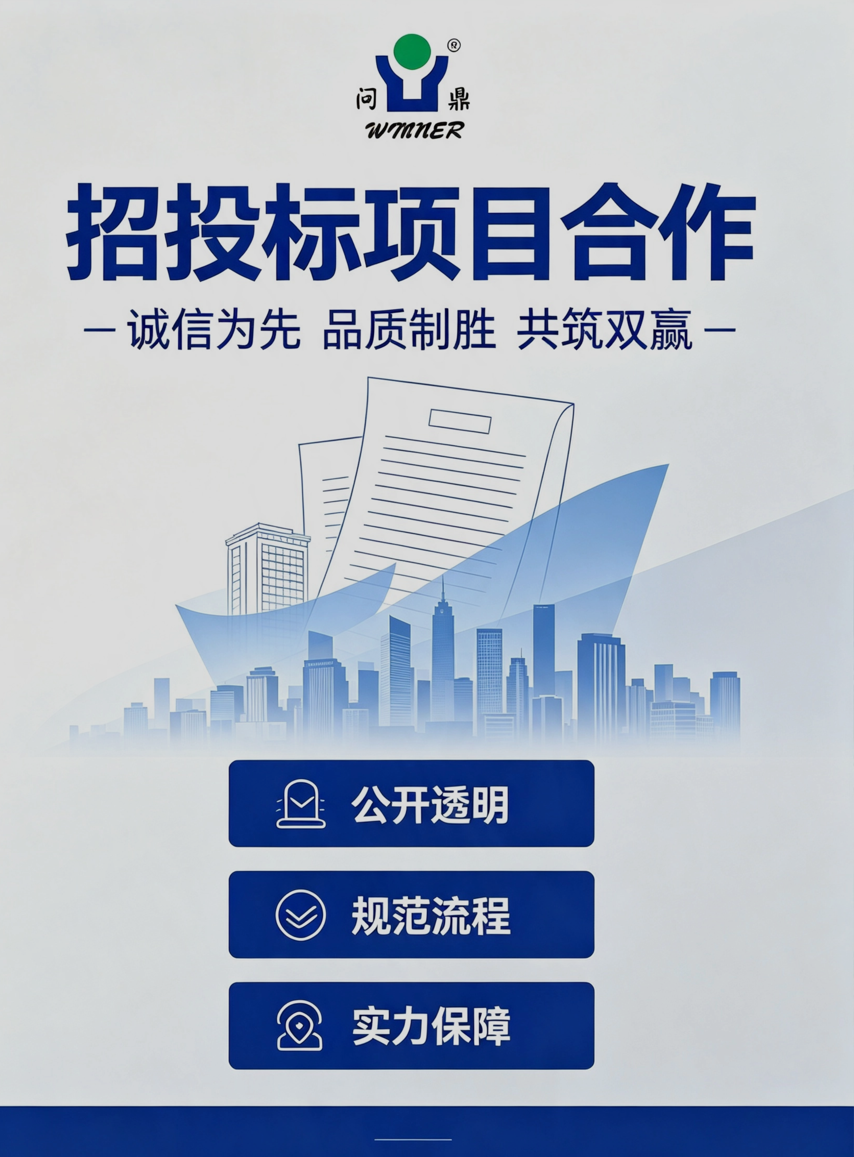 bifa·必发(中国)唯一官方网站