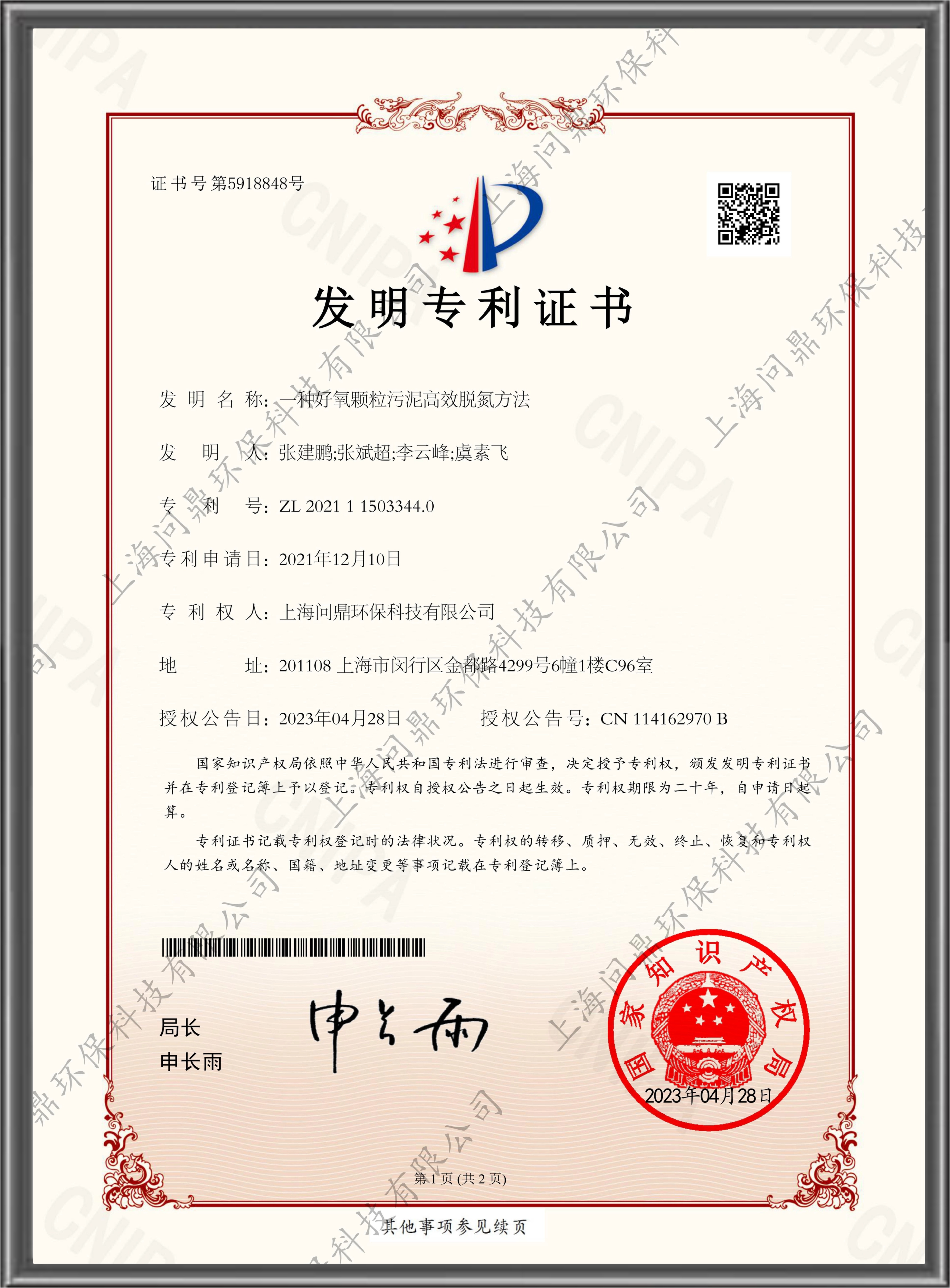 bifa·必发(中国)唯一官方网站