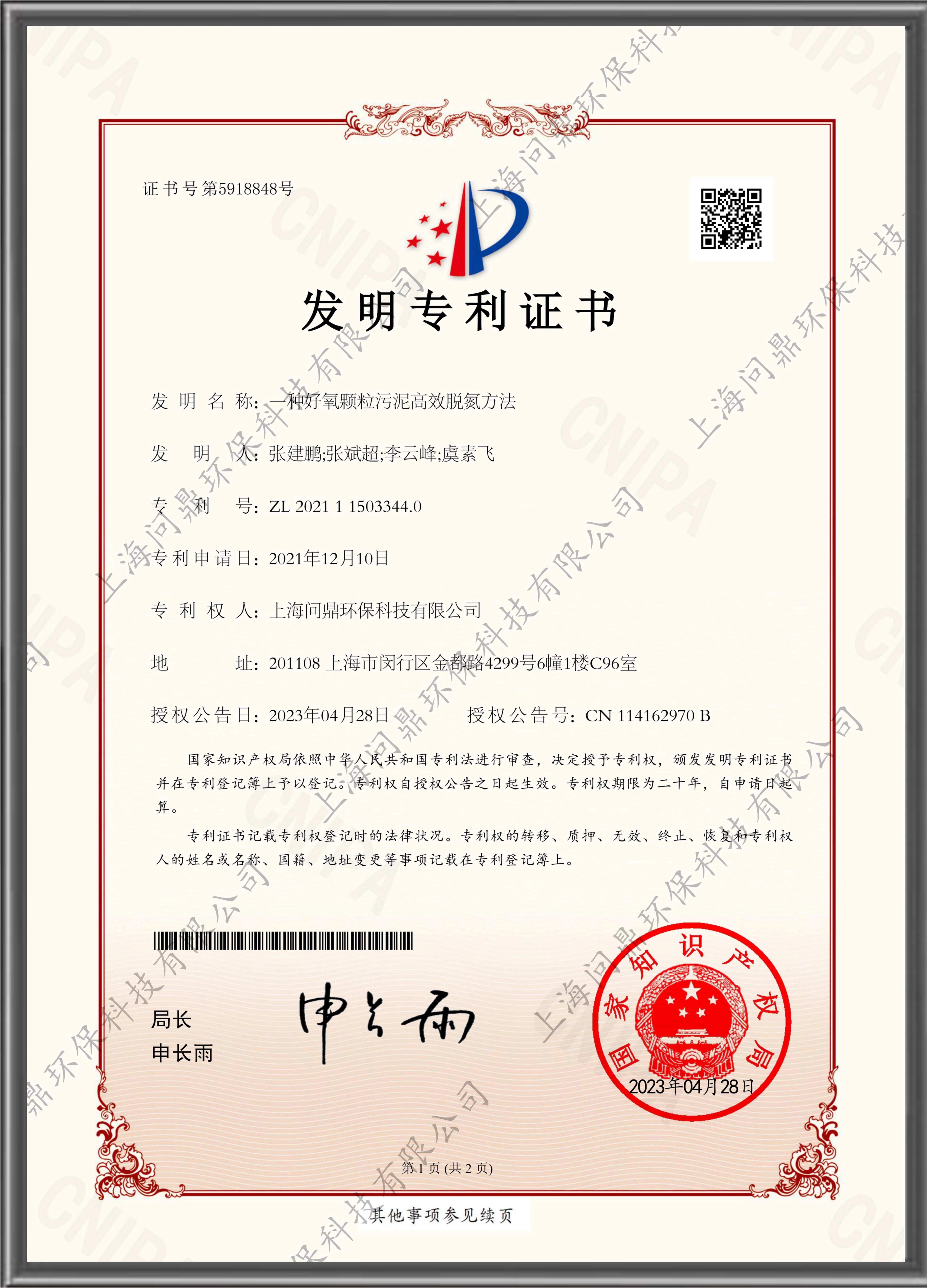 bifa·必发(中国)唯一官方网站