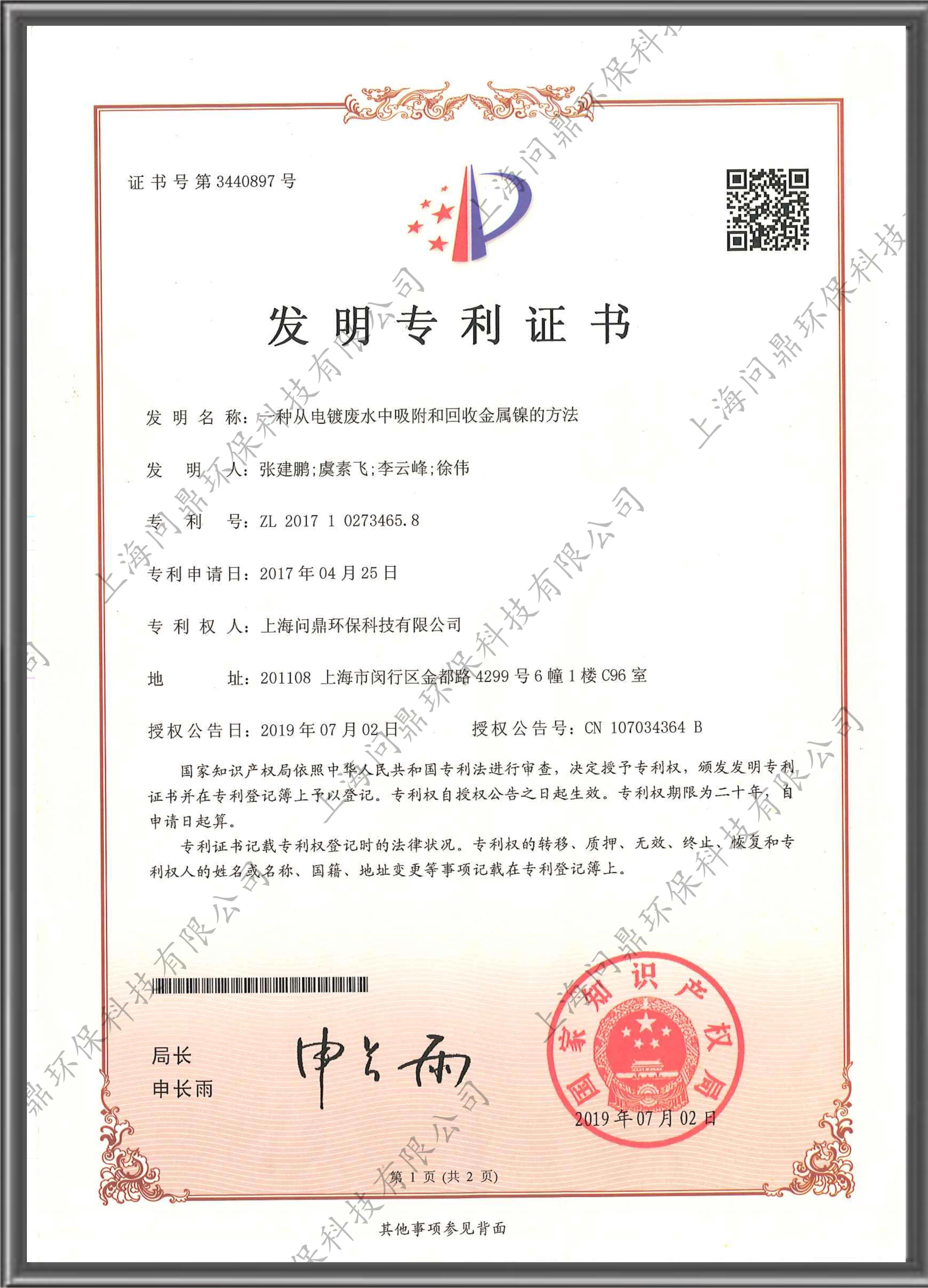 bifa·必发(中国)唯一官方网站