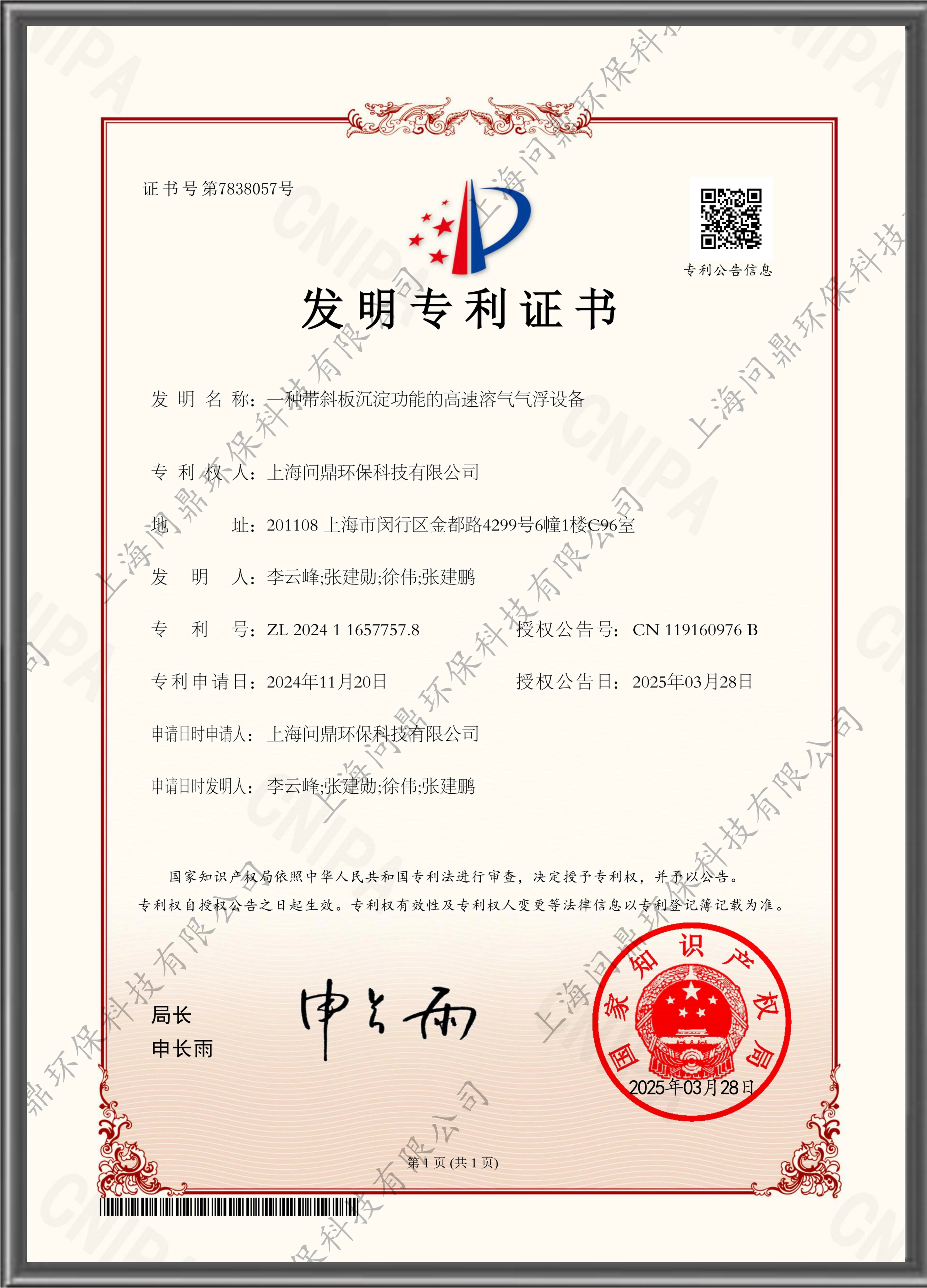 bifa·必发(中国)唯一官方网站