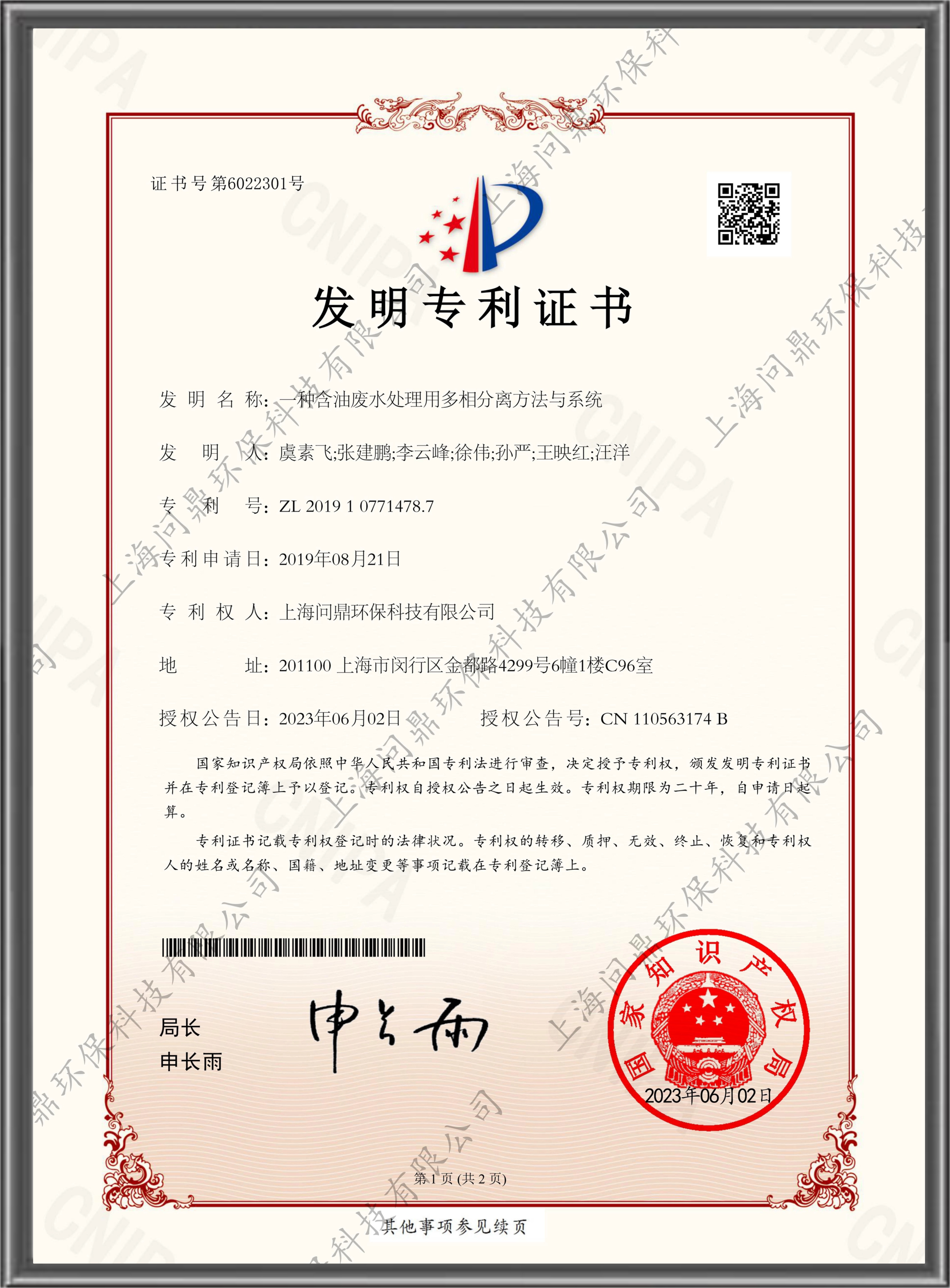 bifa·必发(中国)唯一官方网站