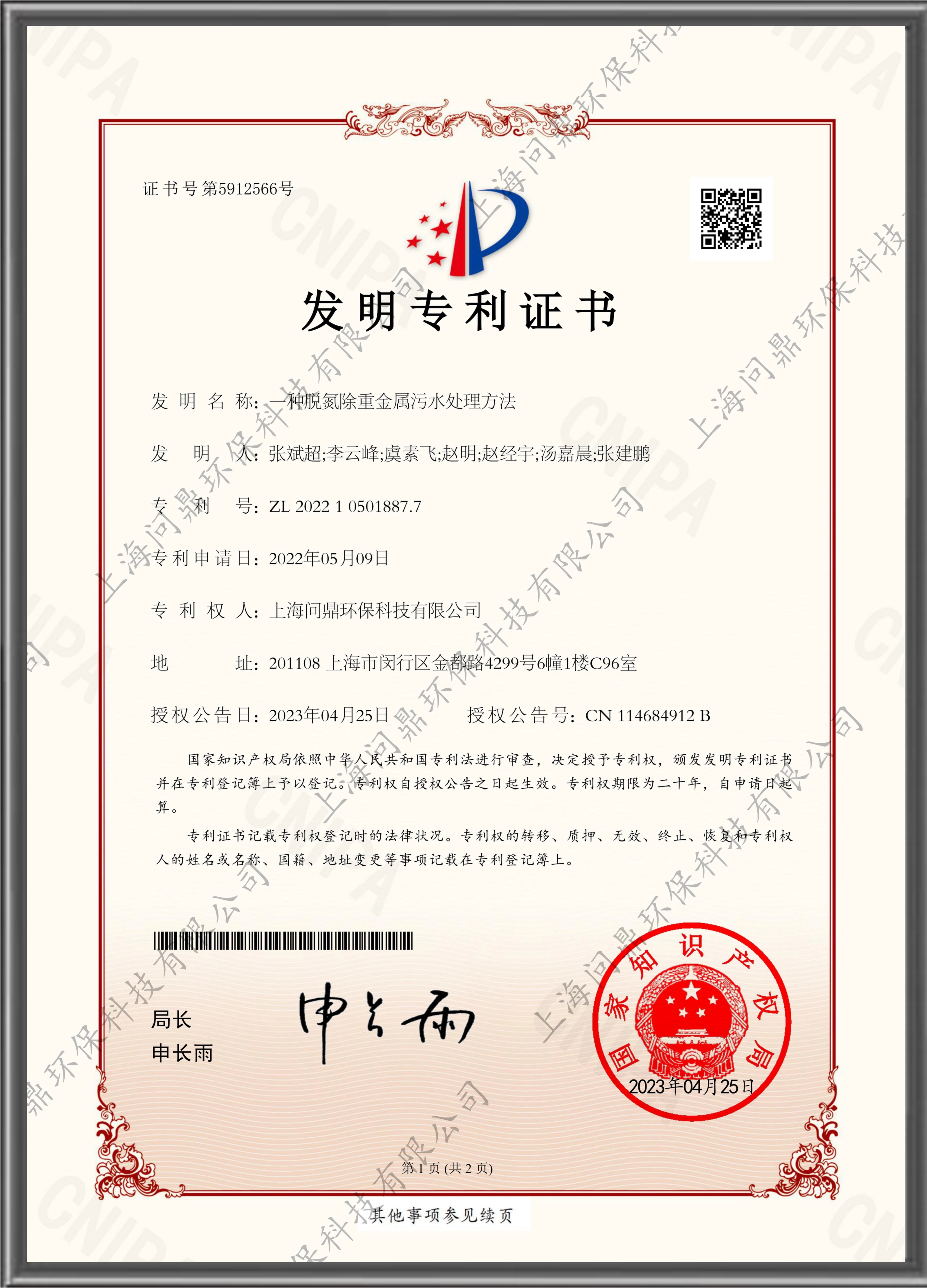 bifa·必发(中国)唯一官方网站