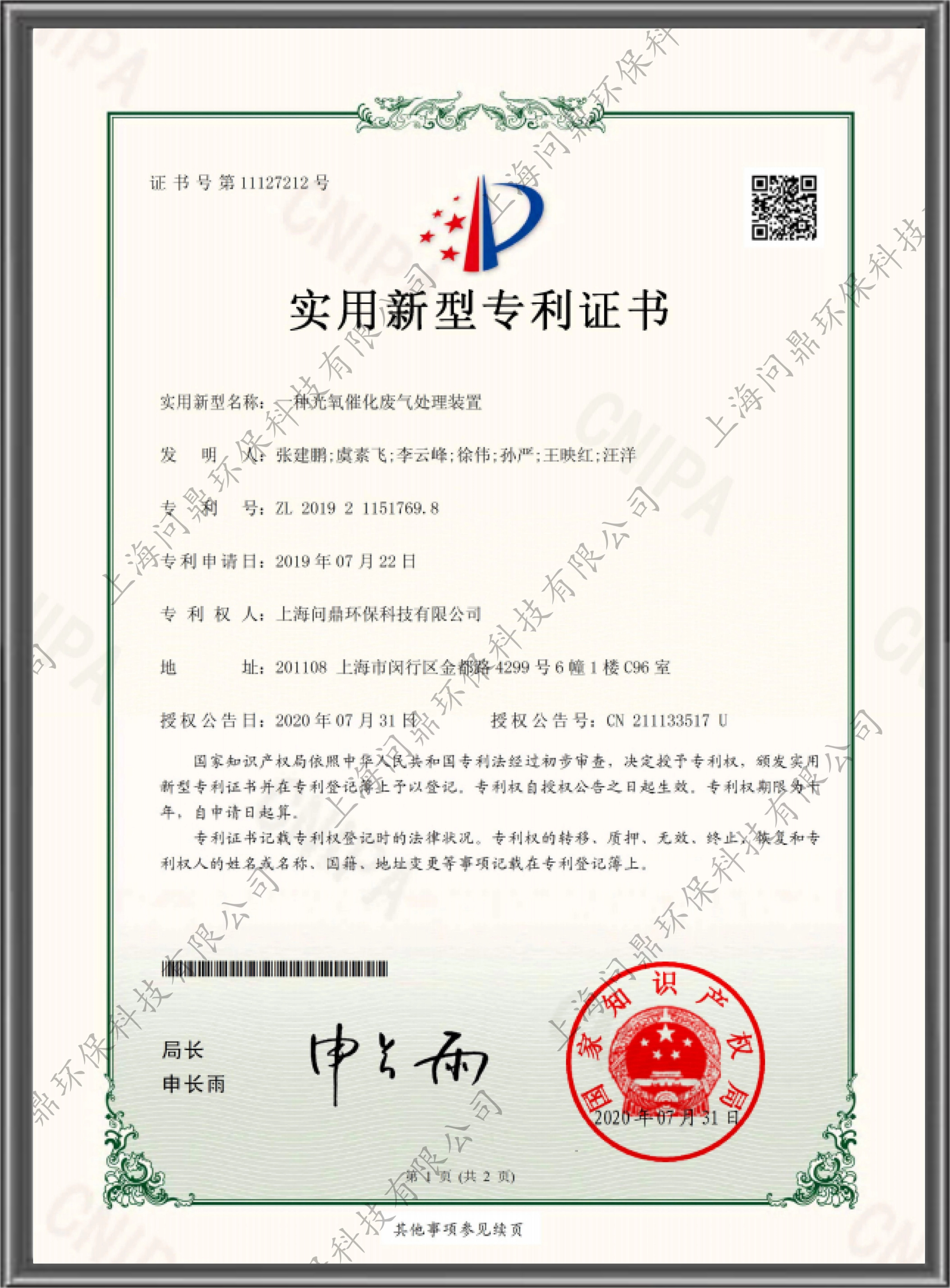 bifa·必发(中国)唯一官方网站