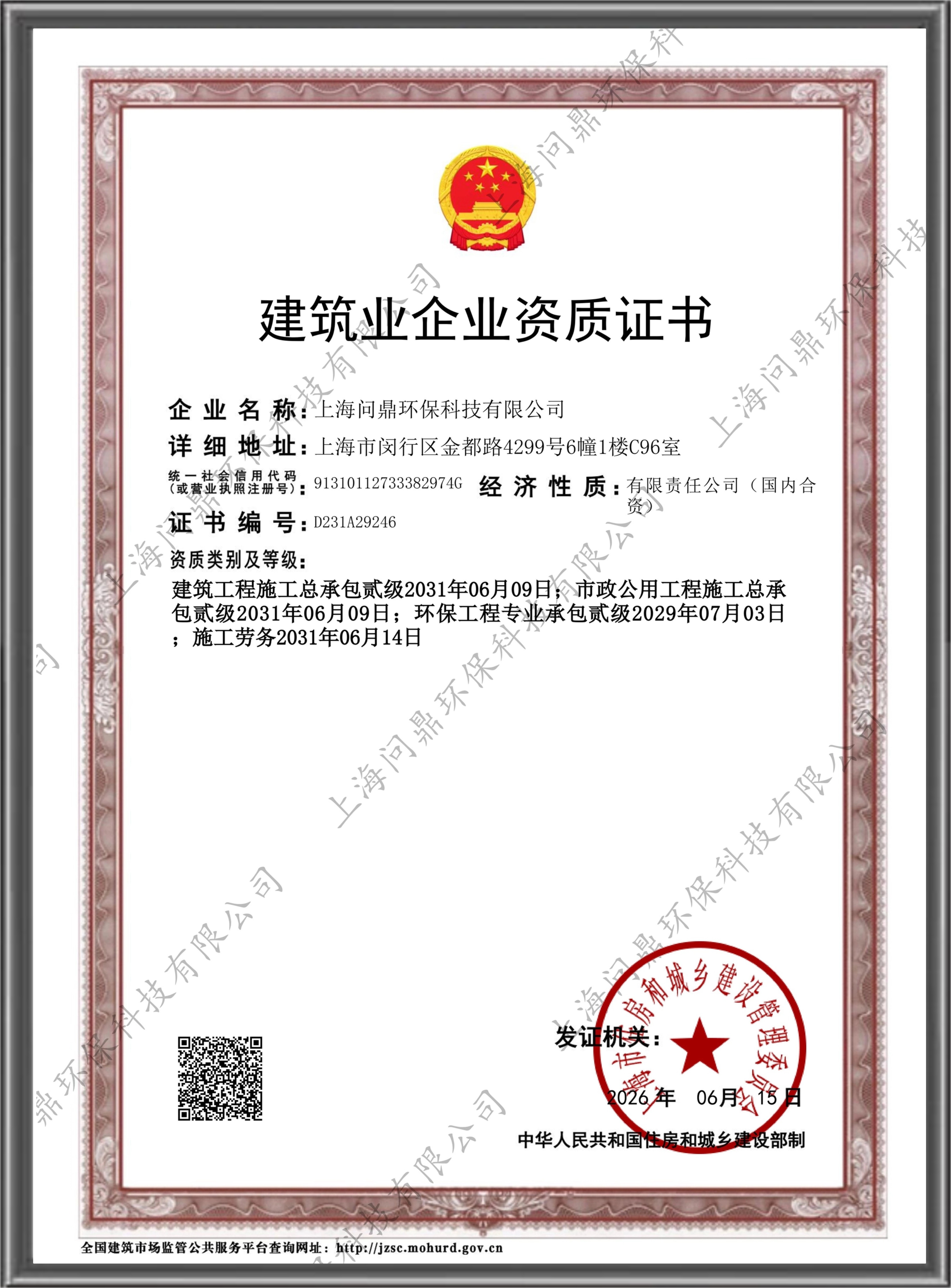 bifa·必发(中国)唯一官方网站