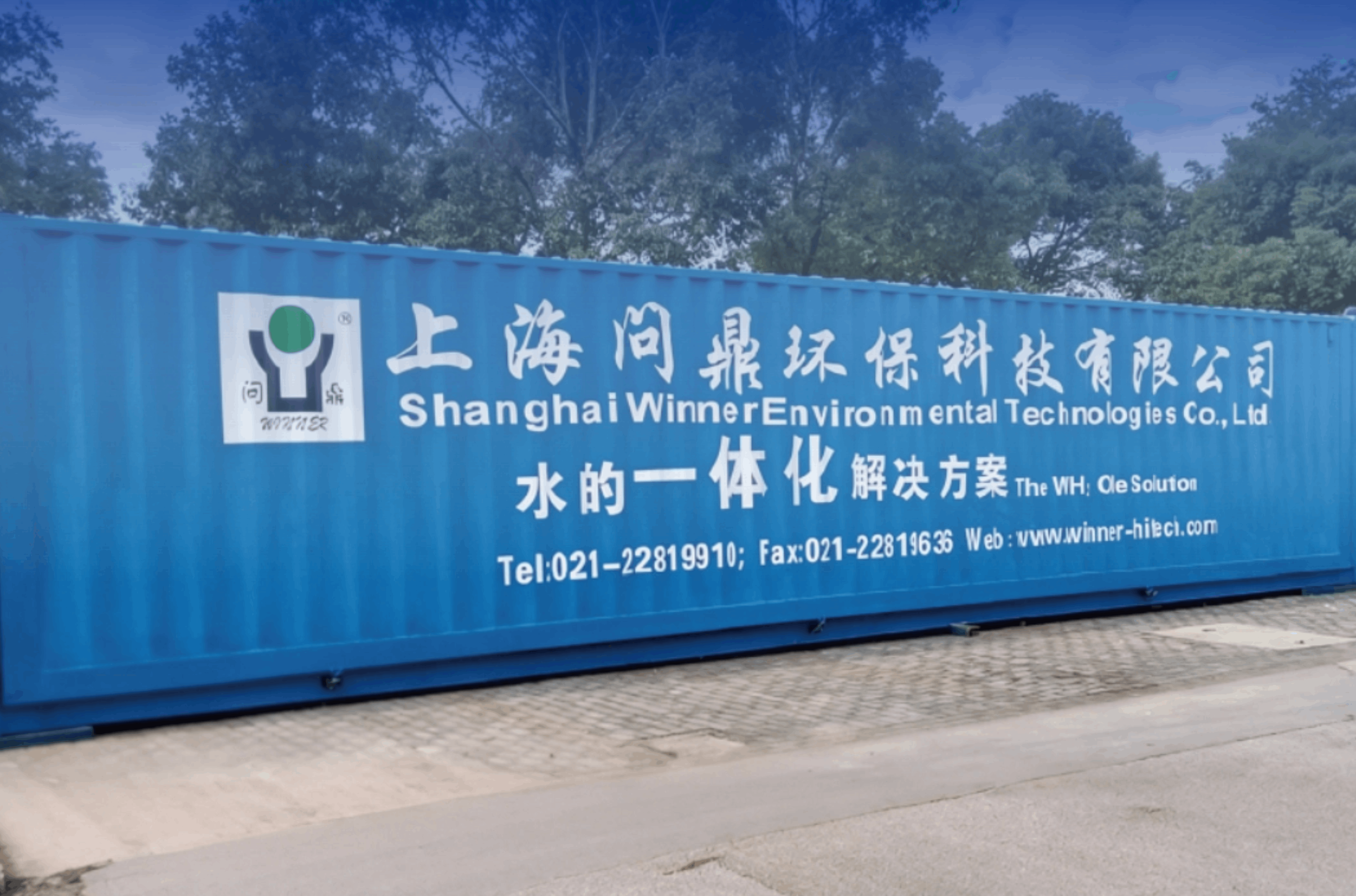 bifa·必发(中国)唯一官方网站