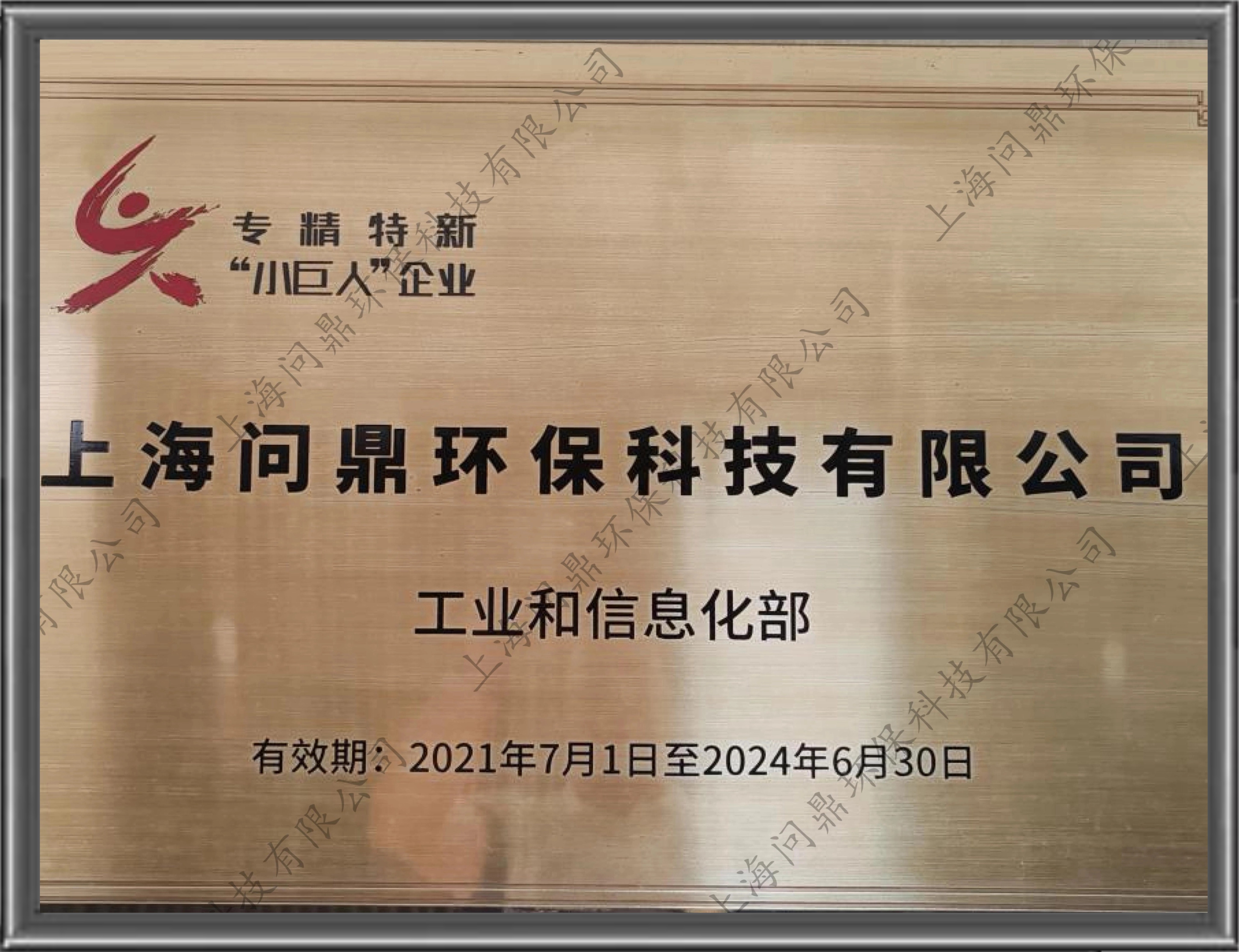 bifa·必发(中国)唯一官方网站