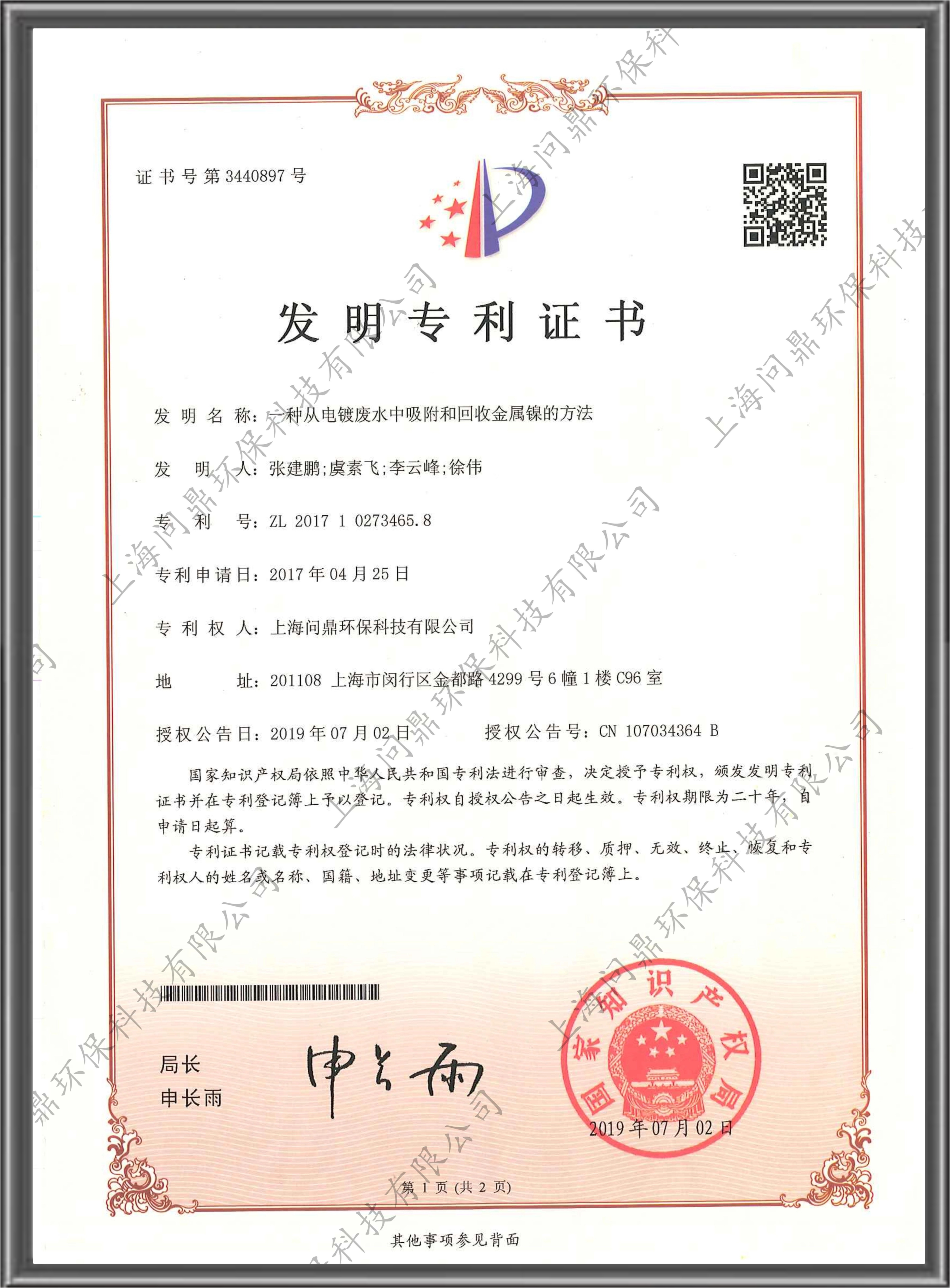 bifa·必发(中国)唯一官方网站