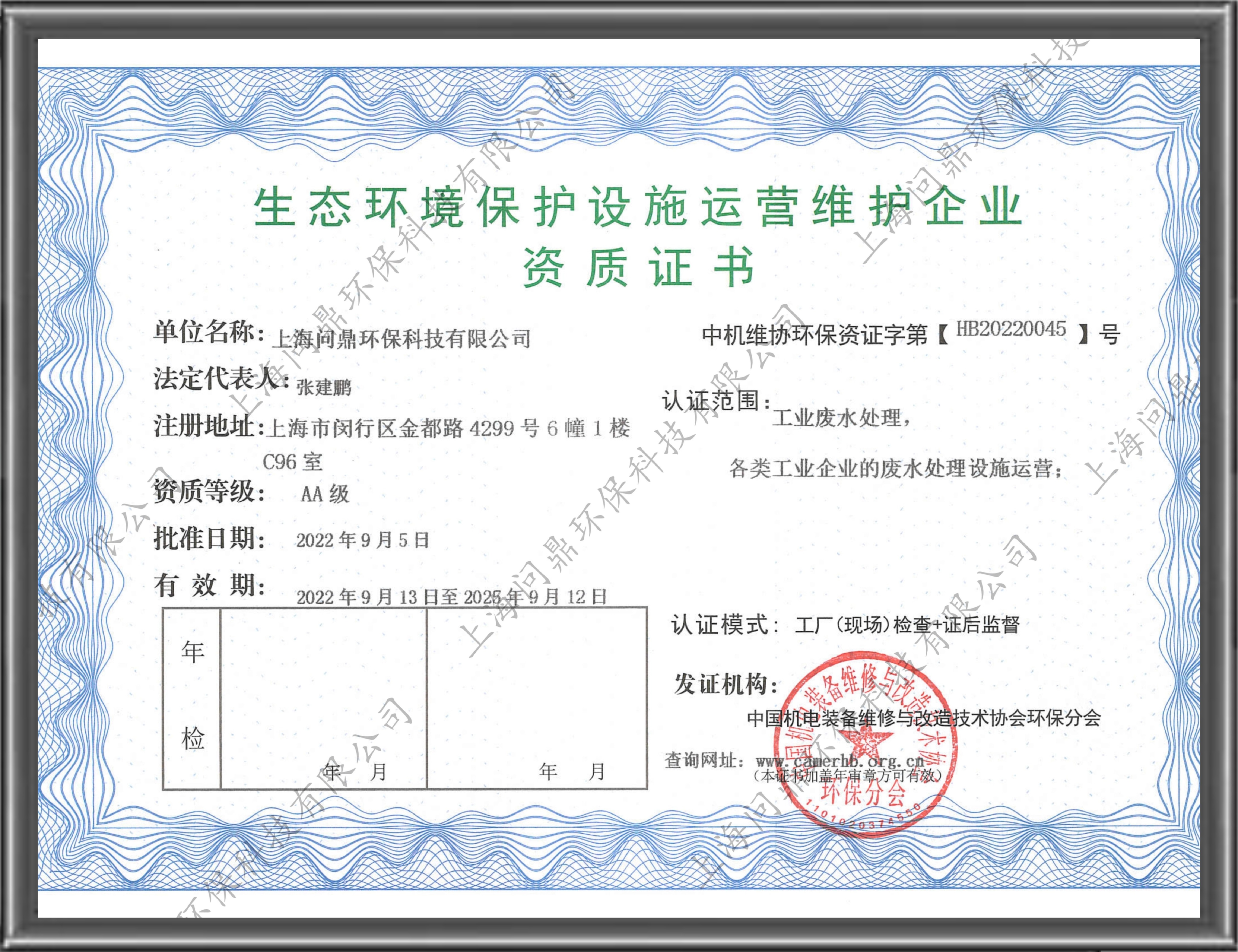bifa·必发(中国)唯一官方网站