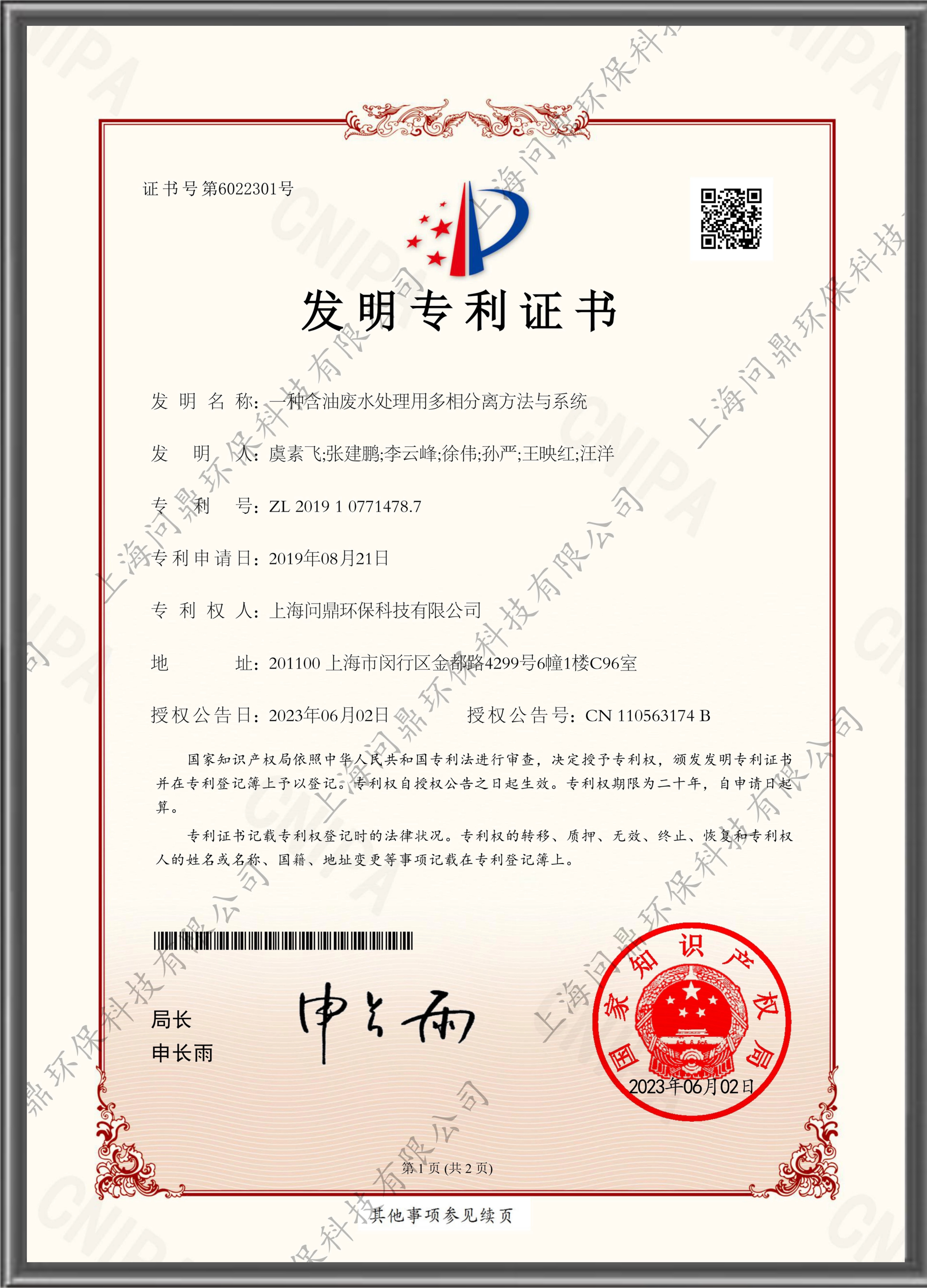 bifa·必发(中国)唯一官方网站