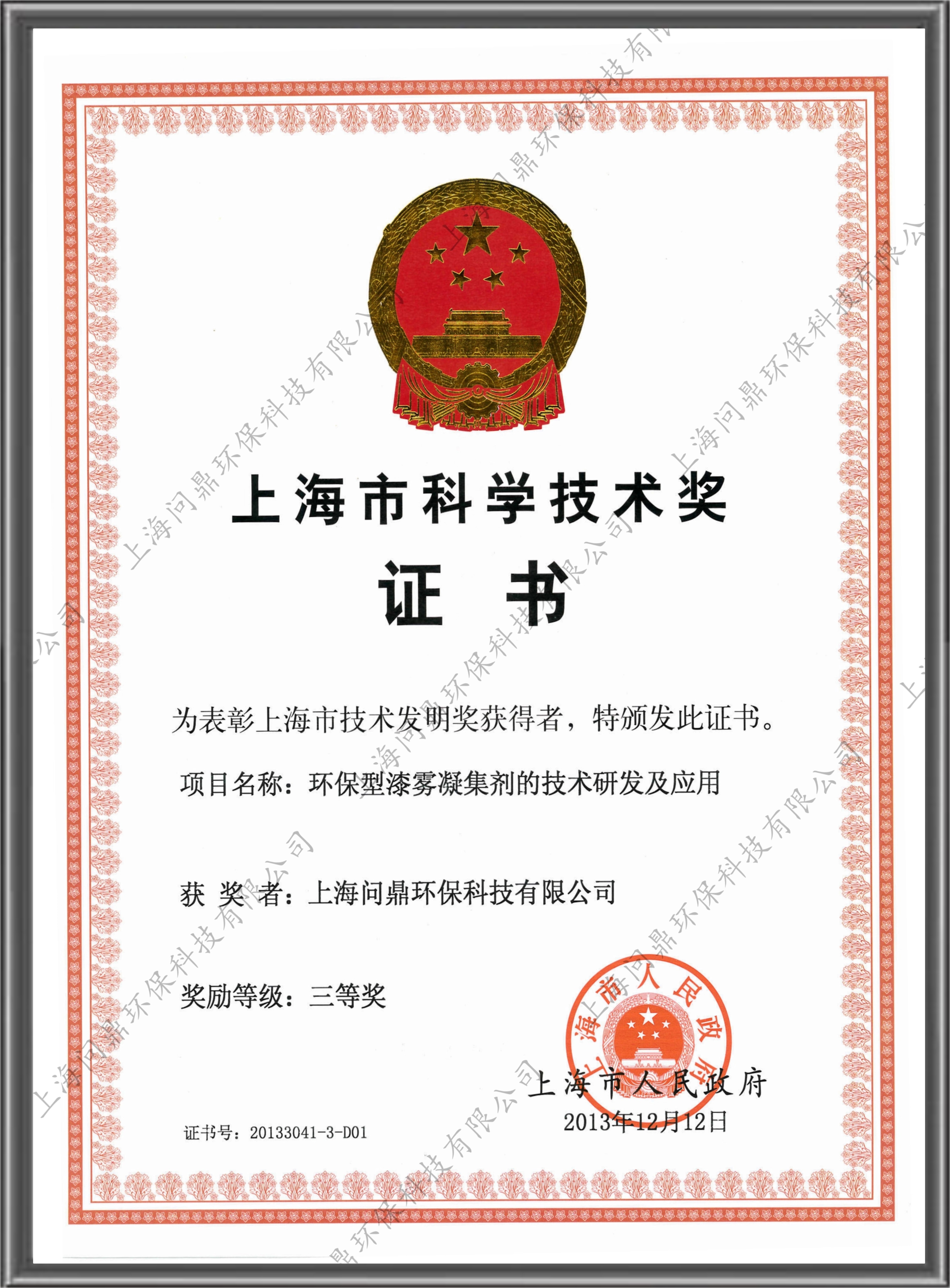bifa·必发(中国)唯一官方网站