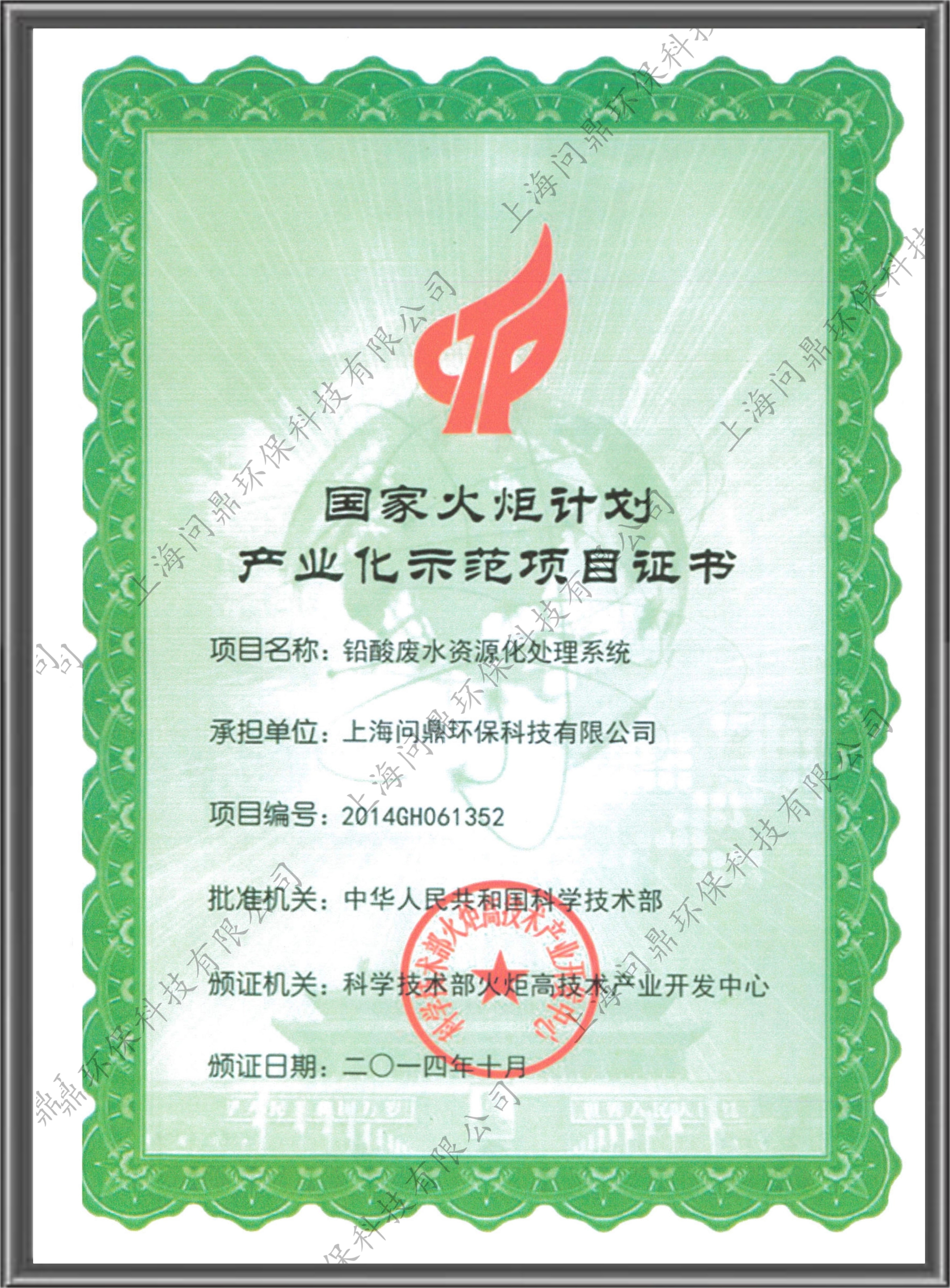 bifa·必发(中国)唯一官方网站