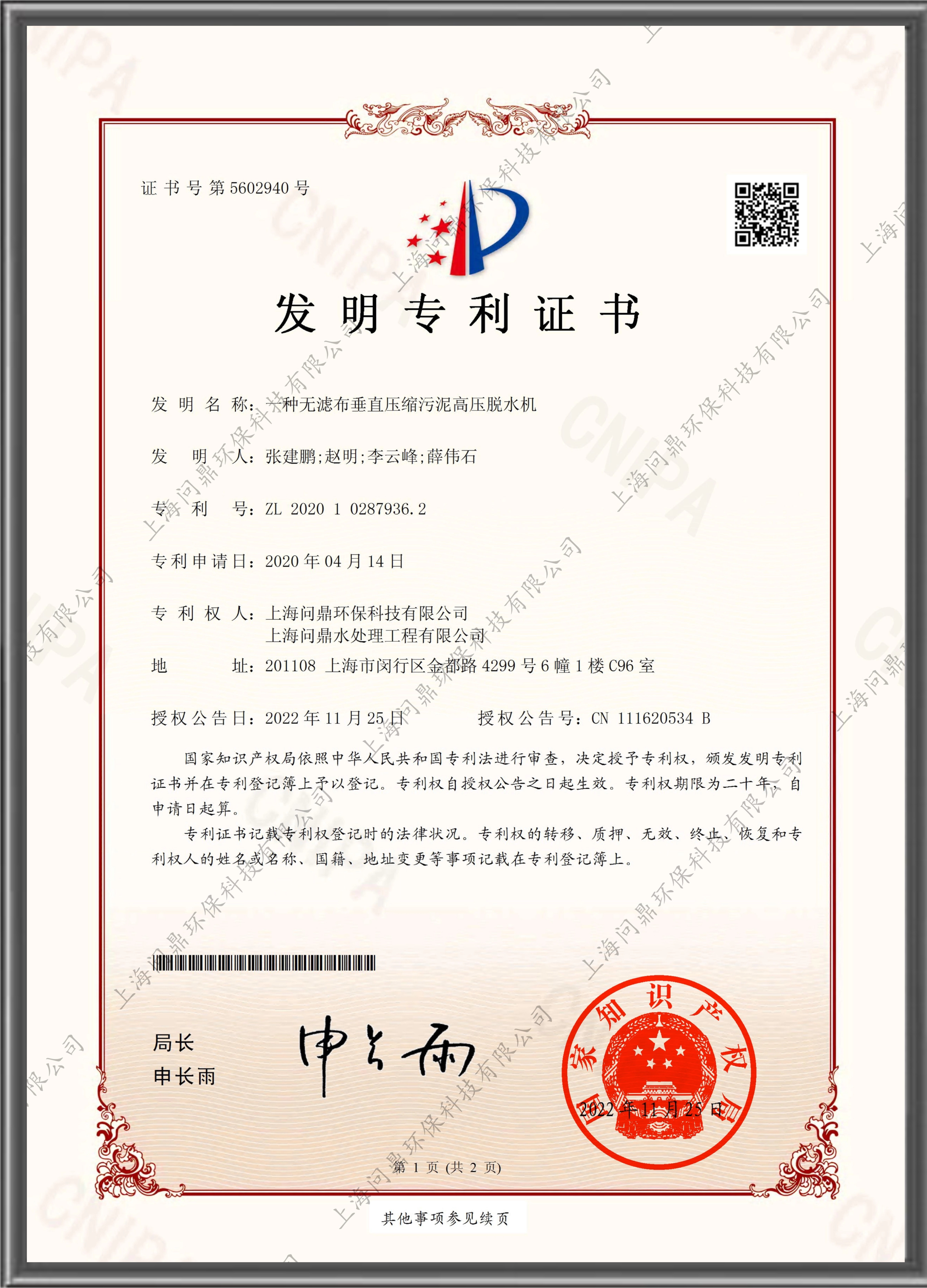 bifa·必发(中国)唯一官方网站