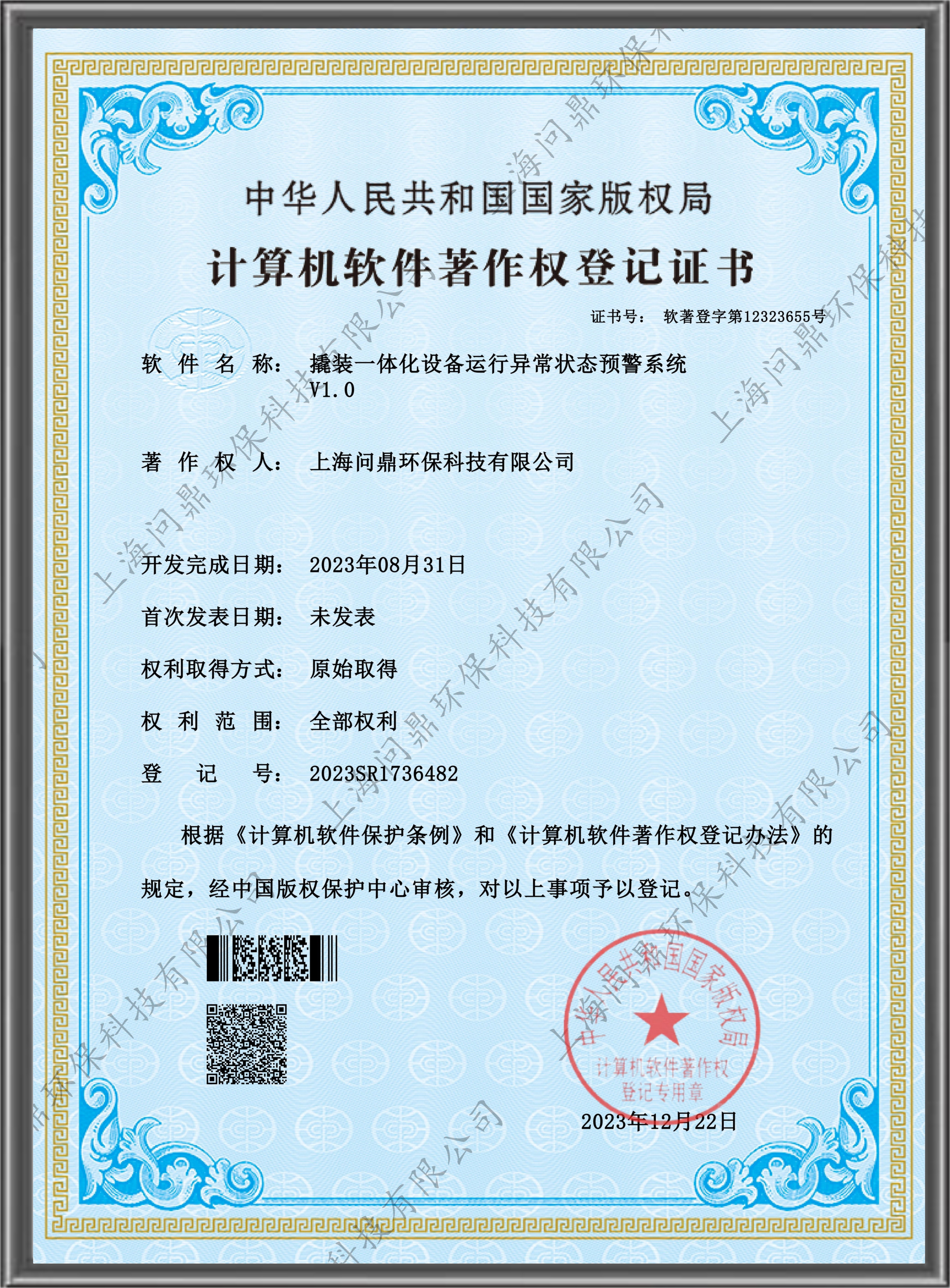 bifa·必发(中国)唯一官方网站