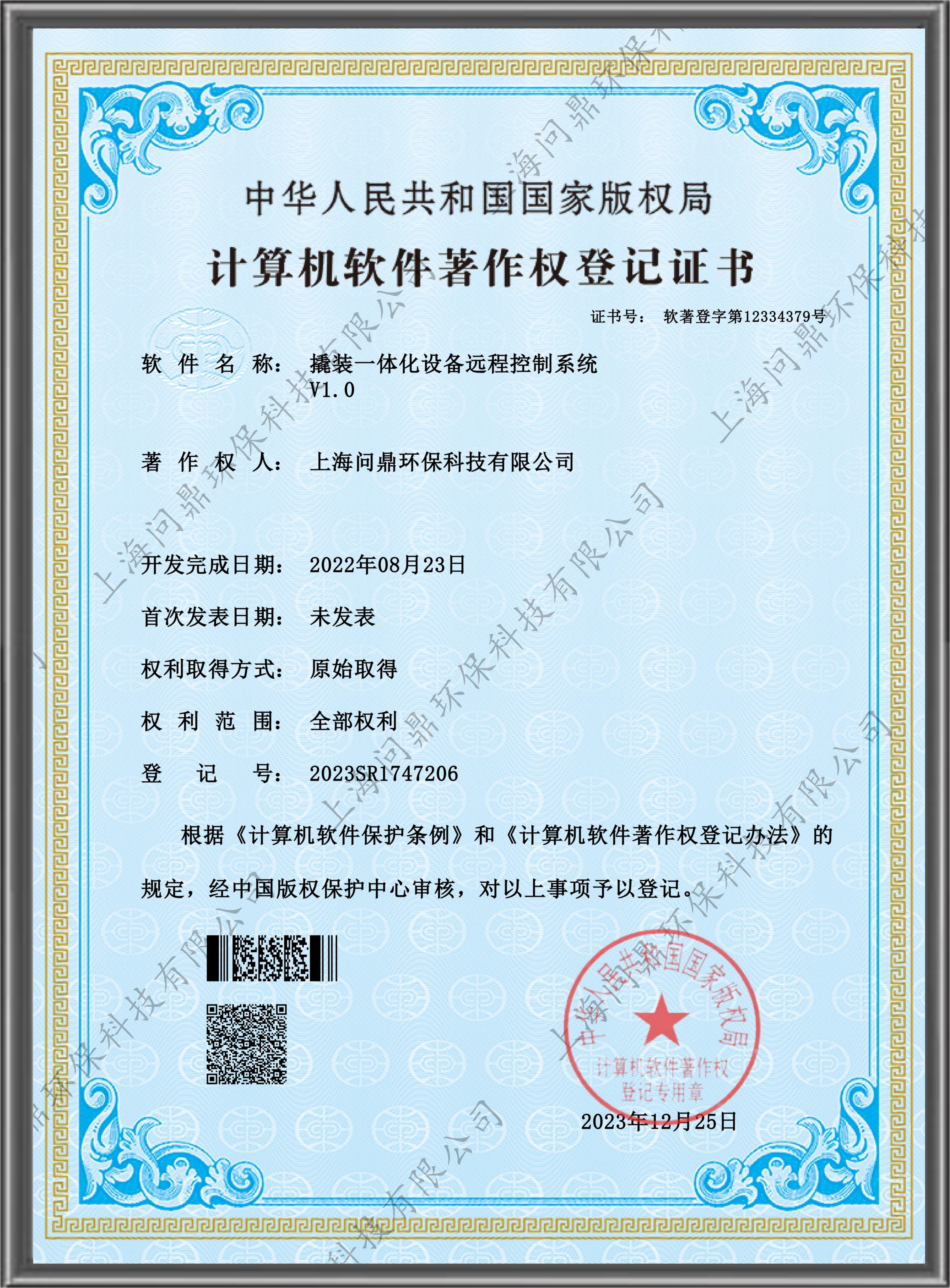 bifa·必发(中国)唯一官方网站