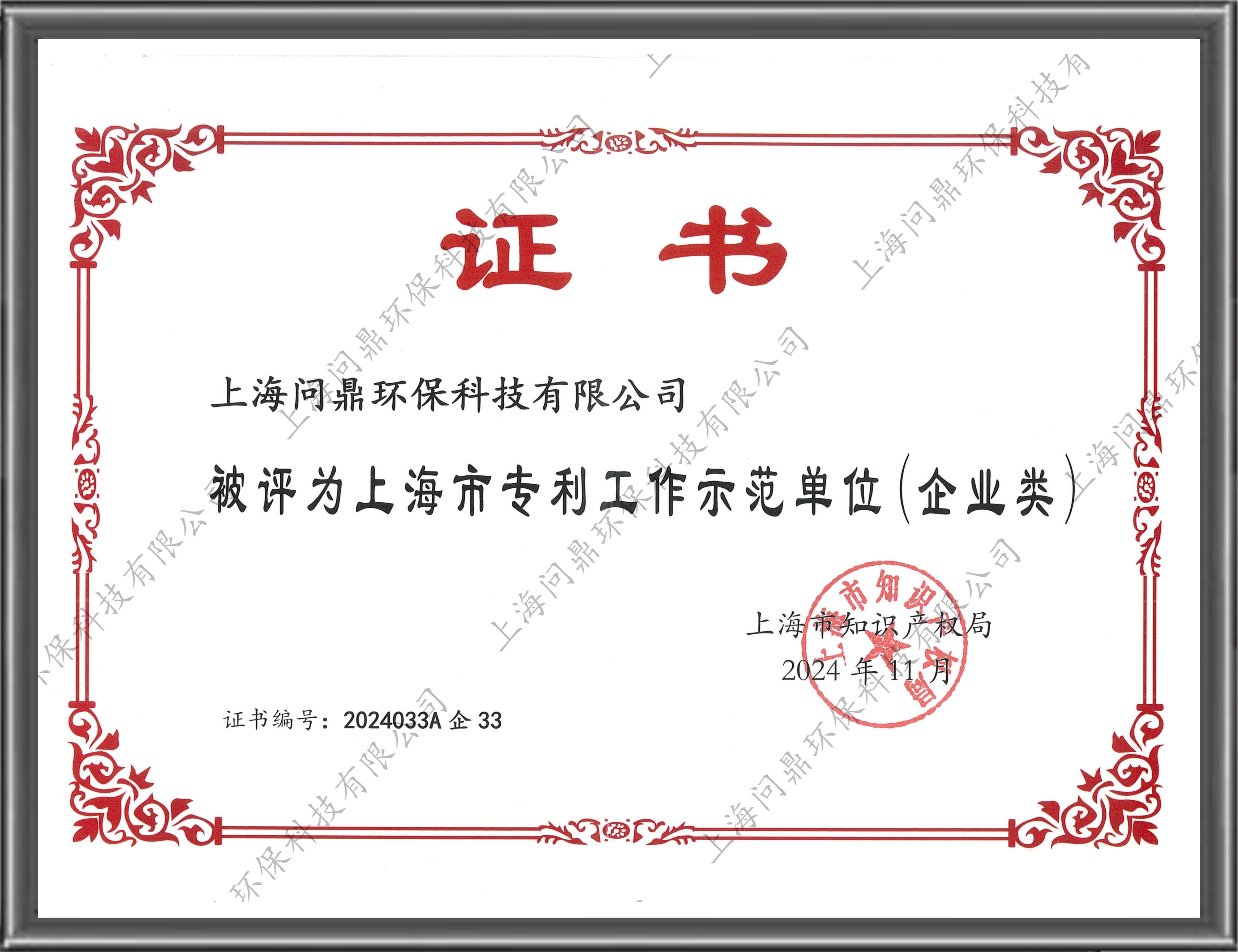 bifa·必发(中国)唯一官方网站