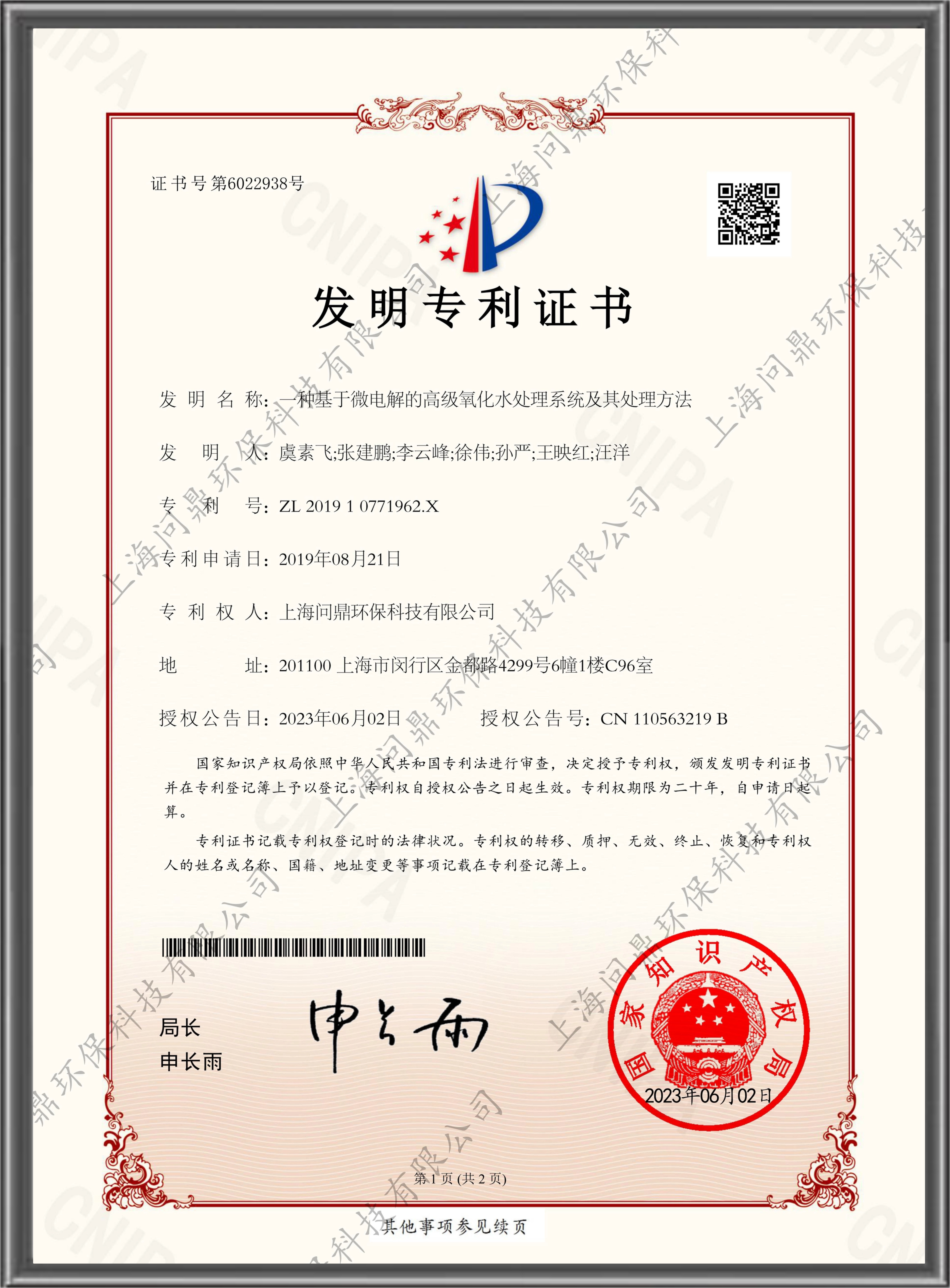 bifa·必发(中国)唯一官方网站